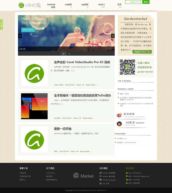香港6合和彩官网开奖网站直播 从《默杀》到《浴火之路》：“复仇爽剧”的报应主义与法治理念的冲突